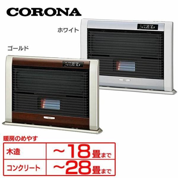 CORONA（コロナ） FF式石油暖房機 アグレシオ FF-AG6816H-W (代引