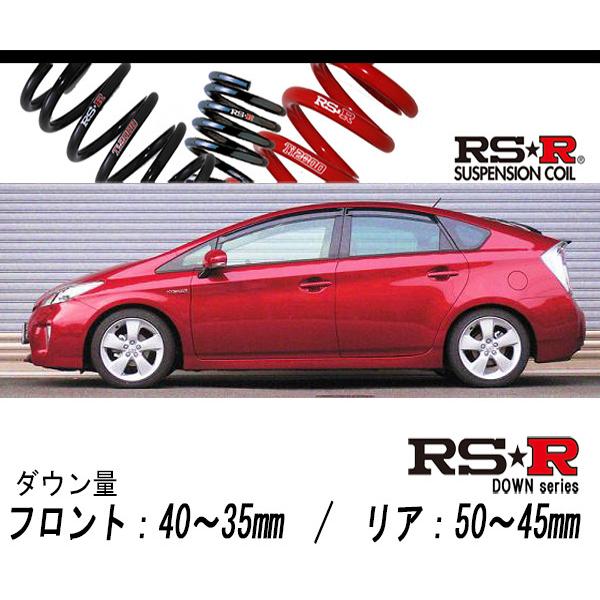RS-R_RS☆R SUPER DOWN]ZVW30 プリウス_Sツーリングセレクション