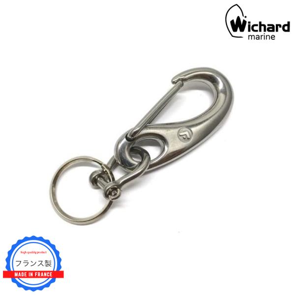 1919年創業 フランス製 名門WICHARD ウィチャード SAILOR CARABINER #L