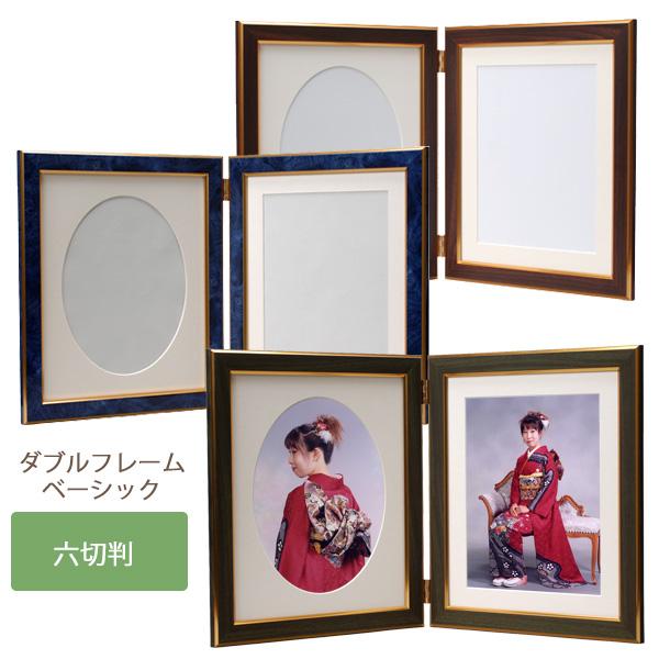 万丈（VANJOH） 20％OFF☆ダブルフレーム ベーシック 六切判 楕円