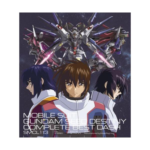 ソニーミュージック（Sony Music） 機動戦士ガンダムSEED DESTINY