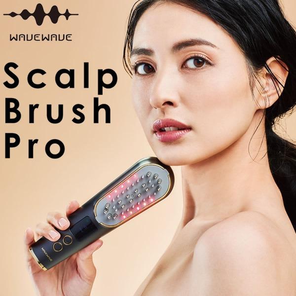 WAVEWAVE 美顔器 ems フェイスケア リフトアップ効果 スカルプブラシ