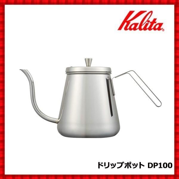 Kalita（カリタ） ドリップポット コーヒー ポット ドリップケトル