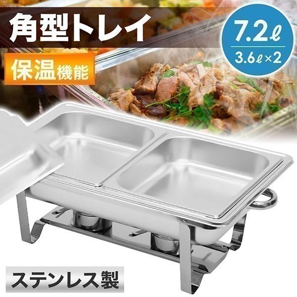 フードウォーマー 業務用 保温 湯煎 卓上 ビュッフェサーバー チェー