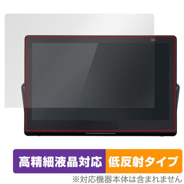 プライベート・ビエラ UN-15LD12H / UN-15L12H 保護 フィルム OverLay