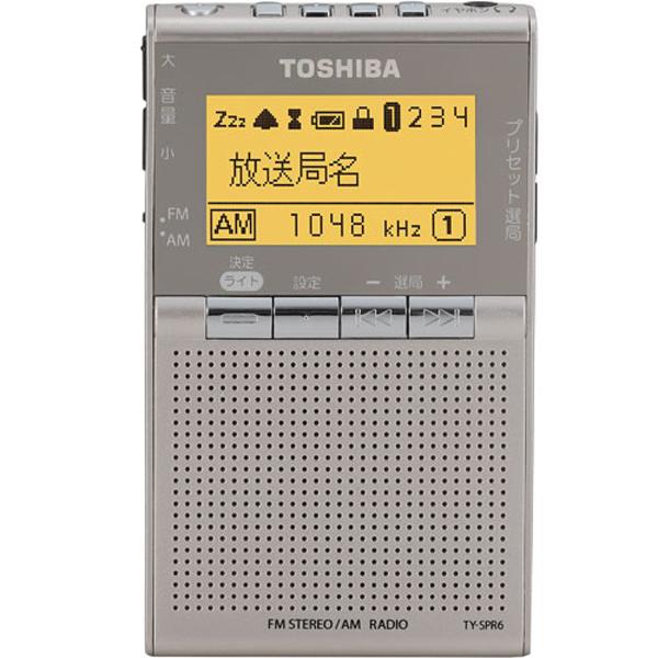 ポケットラジオ 東芝 携帯 ラジオ am fm ledライト コンパクト