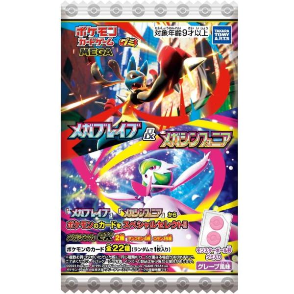 xiv-shop_4904790110566