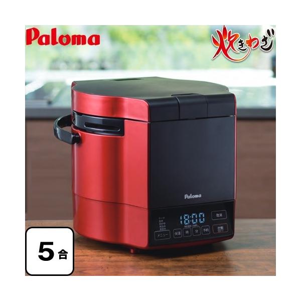 ガス炊飯器 5合炊き」の人気商品一覧 | 安い商品を通販サイトから探す