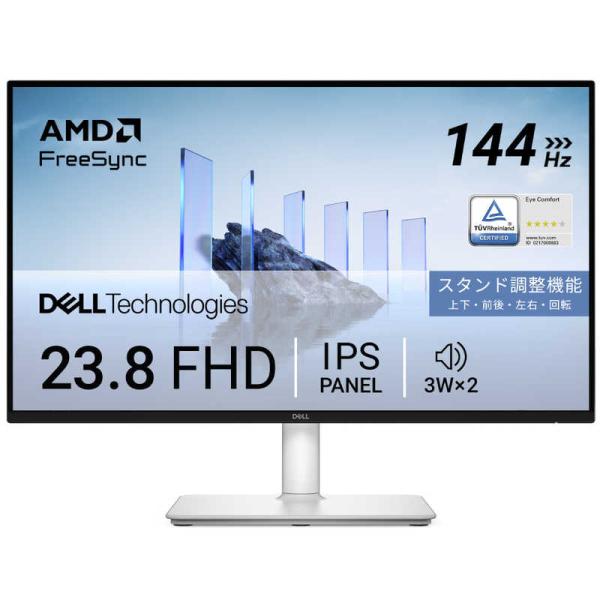 DELL デル Dell 24 Plus ［23.8型 / フルHD(1920×1080) ワイド 144Hz