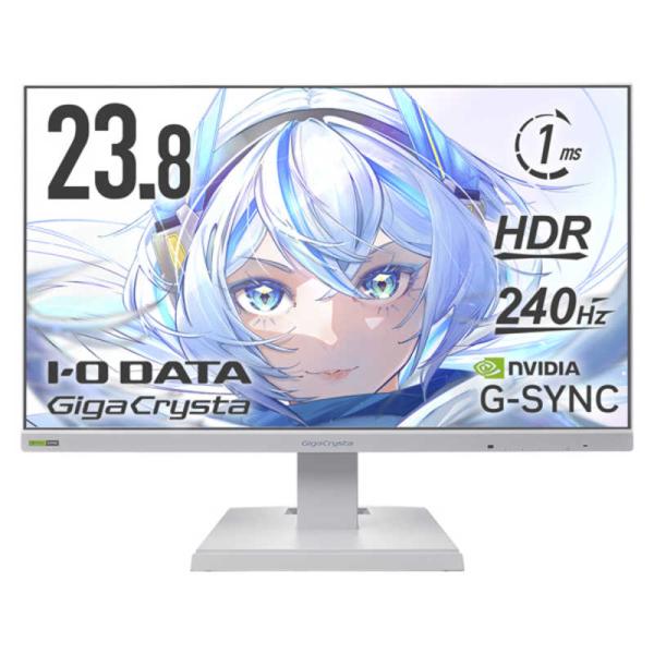 IOデータ 240Hz対応ゲーミングモニター KHGD242UDW GigaCrysta ［23.8