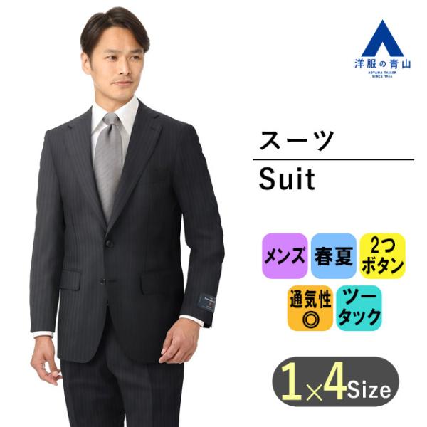 y-aoyama_h23v4406-93