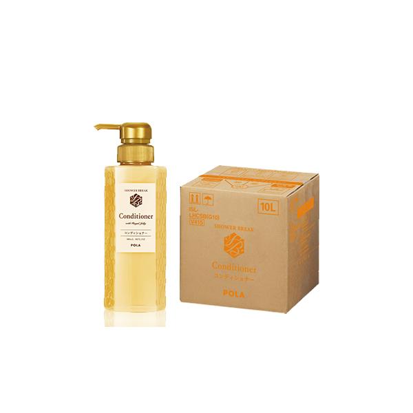 POLA（ポーラ） シャワーブレイク コンディショナー 10L 業務用 : You