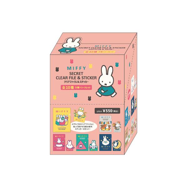 yousay-do_4937122053675