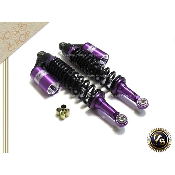 XJR400 XJR400R 360mm リア ショック サスペンション 黒×紫 リア