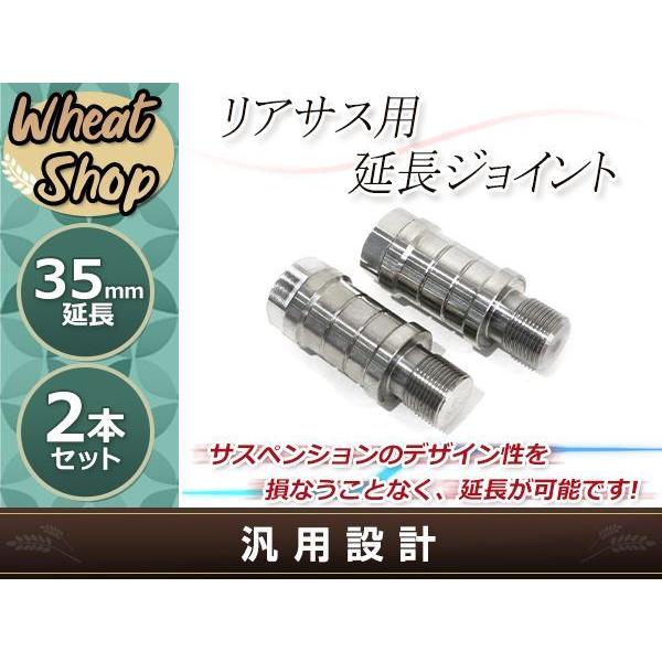 オーリンズ対応 延長アダプター 35mm ZRX1200 ZRX1100 ZRX400 W650