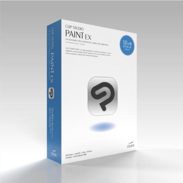 セルシス クリップスタジオペイントEX（CLIP STUDIO）12ヶ月ライセンス