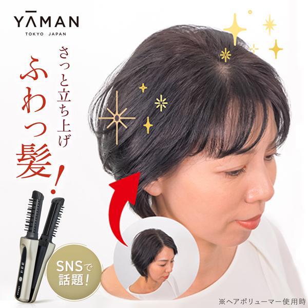 YA‐MAN（ヤーマン） ヘアアイロン ヘアボリューマープロ 公式
