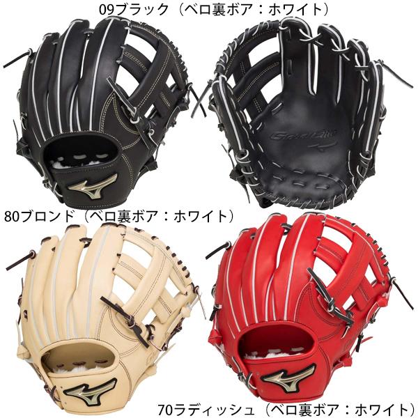MIZUNO（ミズノ） 送料無料 野球 軟式 グラブ 内野 サイズ9
