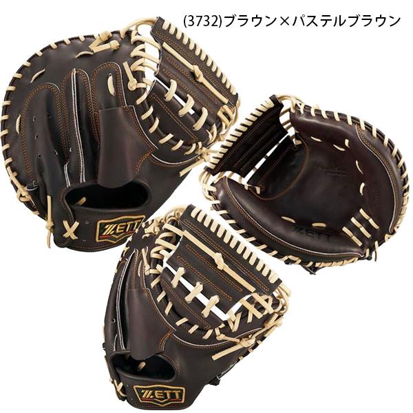 ゼット（ZETT） 【森友哉選手 780g 】送料無料 野球 硬式