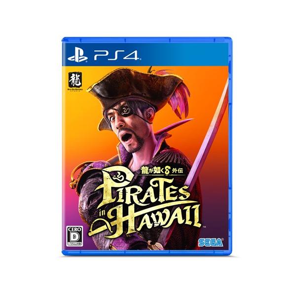 龍が如く8外伝 Pirates in Hawaii 【PS4】PLJM-17408 : ヤマダデンキ