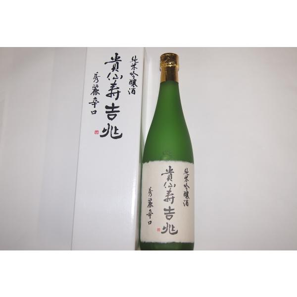 日本酒 辛口 奈良県 純米吟醸 貴仙寿吉兆 720ml プレゼント ギフト