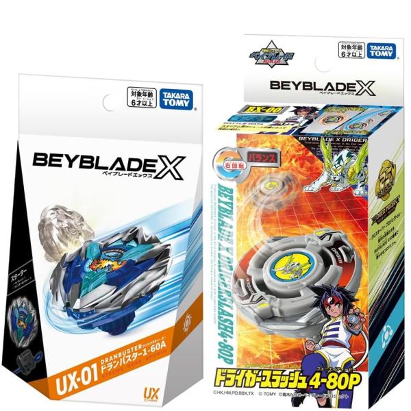 爆転シュート ／タカラトミー BEYBLADE X ベイブレードX BX-00