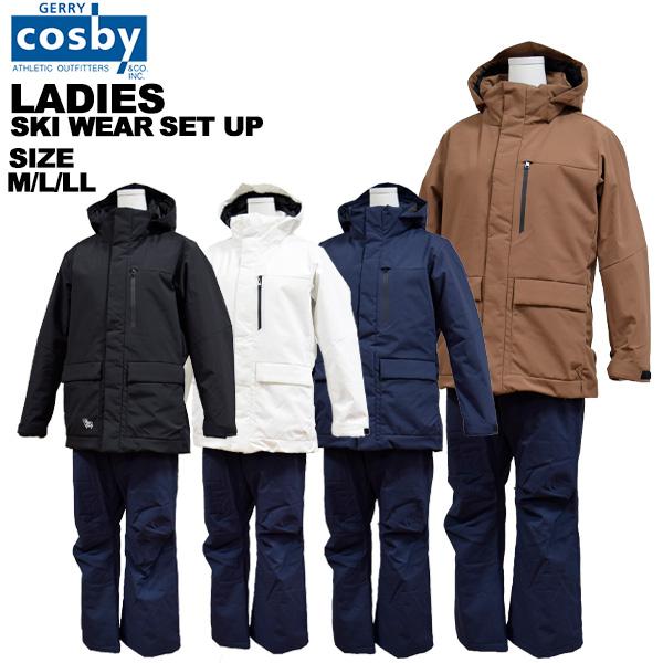 コスビー cosby レディース スキーウェア 上下セット 女性 M L LL XL O