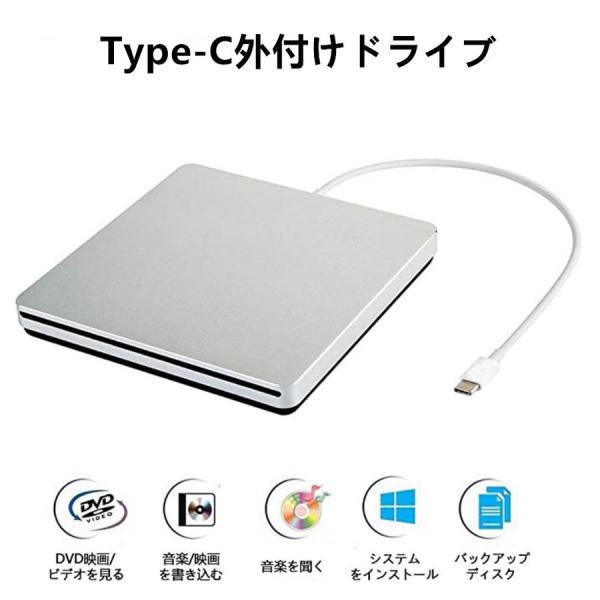 送料無料 還元割引 USB2.0 Type-C外付けCD DVDドライブプレーヤー