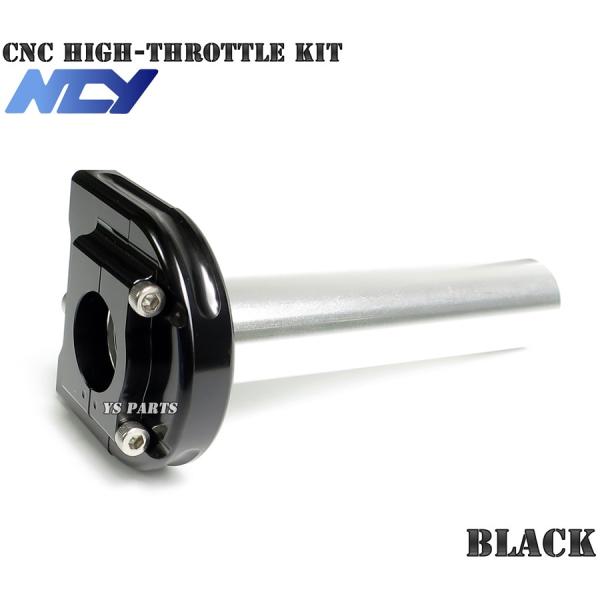 大人気 NCY薄型ハイスロ黒 NSR50/NSR80/NS-1/NS50F/モンキー/ゴリラ