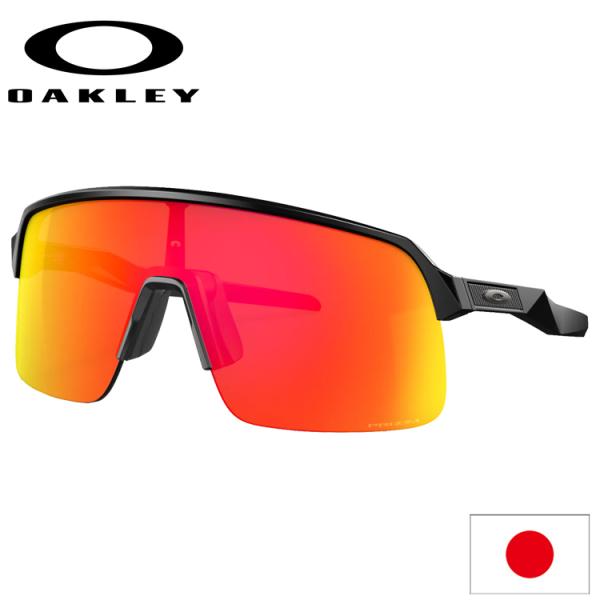 オークリー oakleyサングラス スポーツ」の人気商品一覧 | 安い商品を