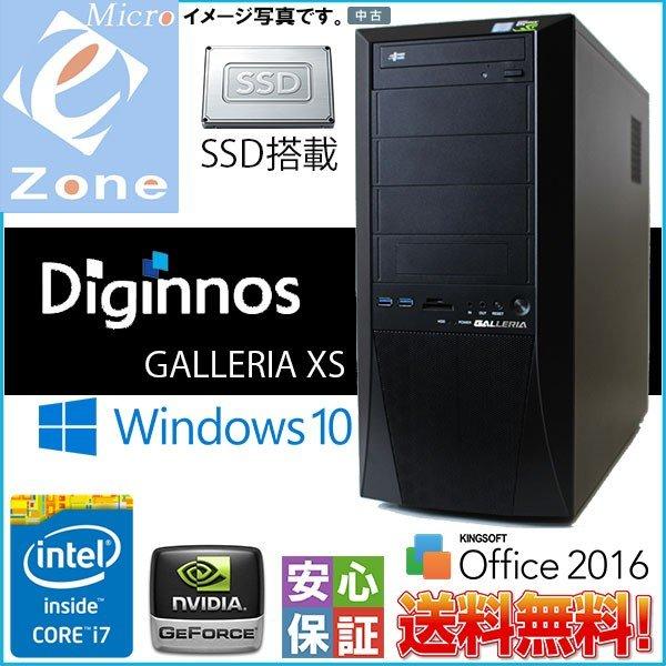 中古パソコン Windows10 Diginnos GALLERIA XS ゲームPC Intel Core i7