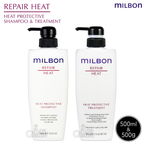 MILBON（ミルボン） ヒートプロテクティブ シャンプー&トリートメント