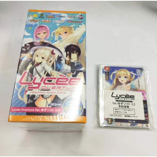 リセ オーバーチュア Ver.ゆずソフト 3.0 ブースターパック BOX : 夢織