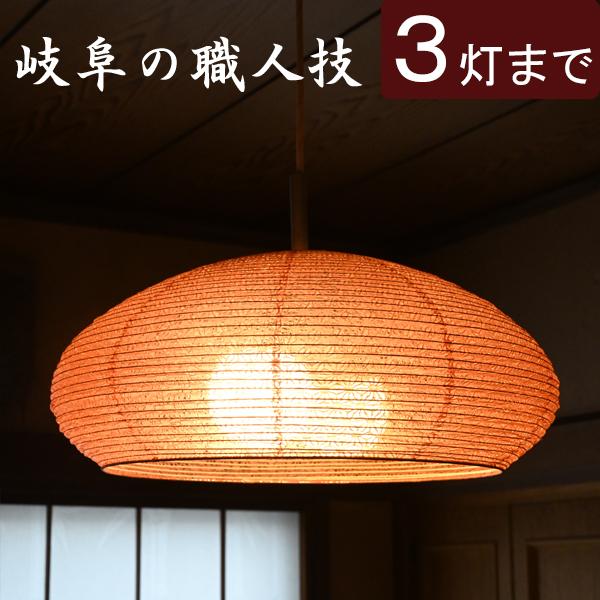 照明 シェードのみ 』和紙ランプシェード 麻葉煉瓦（ 電気 傘 和風