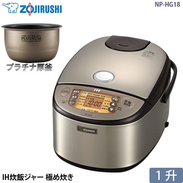 極め炊き 象印 マホービン IH 炊飯器 NP-XB18-WA 1升炊き ホワイト