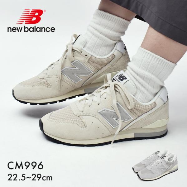 New Balance（ニューバランス） スニーカー メンズ レディース CM996
