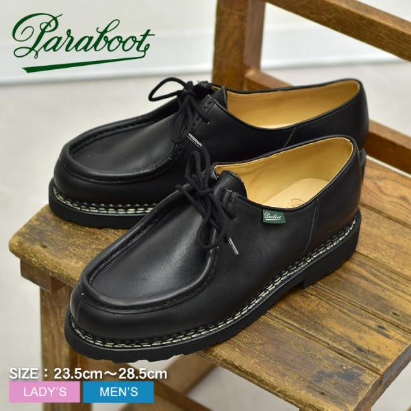 Paraboot（パラブーツ） チロリアンシューズ ミカエル MICHAEL 715604
