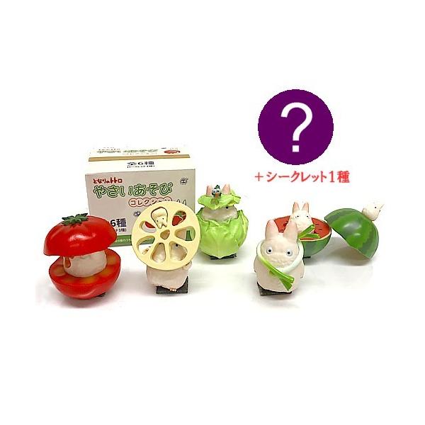 スタジオジブリ となりのトトロ やおやさんシリーズ やさいあそび