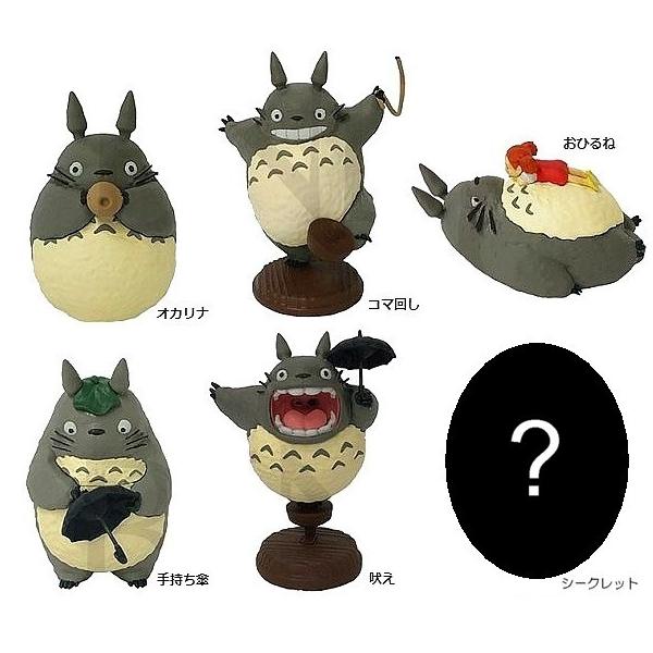 ジブリ グッズ となりのトトロ ポーズがいっぱいコレクション トトロ