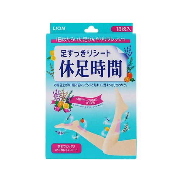 休息時間」の人気商品一覧 | 安い商品を通販サイトから探す - 価格.com