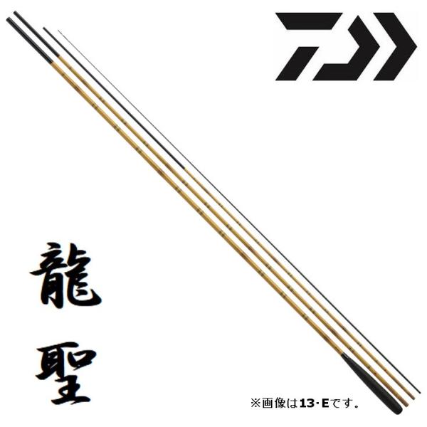 DAIWA（ダイワ） へら竿 龍聖 9・E / りゅうせい : つり具の銭屋