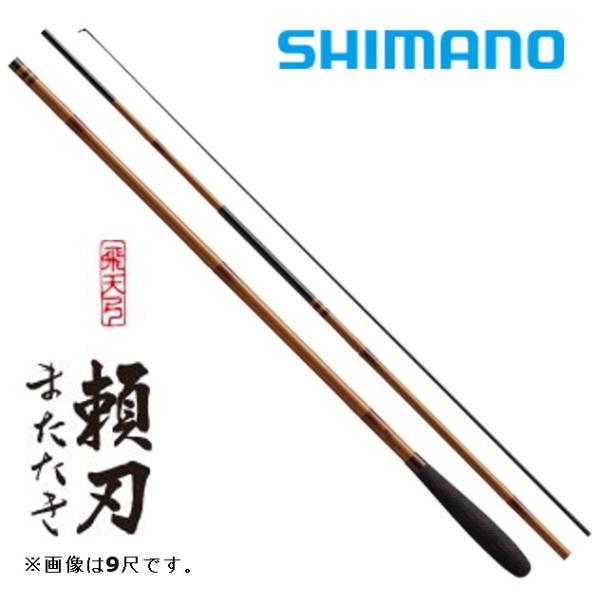 シマノ（SHIMANO） 飛天弓 頼刃 またたき 7尺 / へら竿 ひてんきゅう