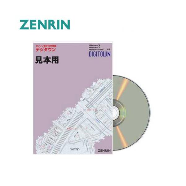 zenrin-ds_dg241126-65