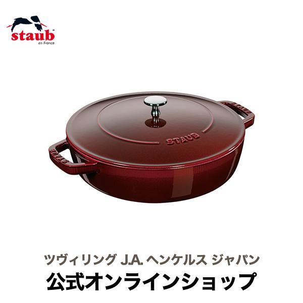 Staub（ストウブ） ブレイザー ソテーパン 28cm グレナディンレッド