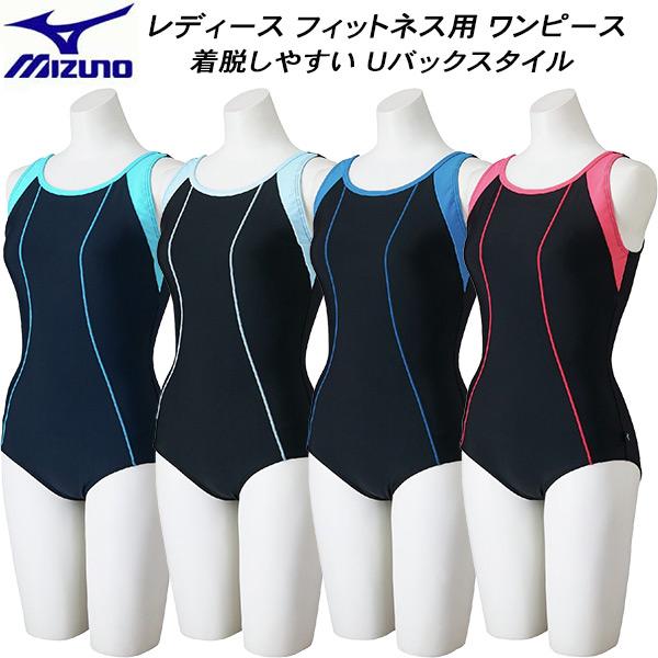 MIZUNO（ミズノ） レディース フィットネス水着 大きめサイズ