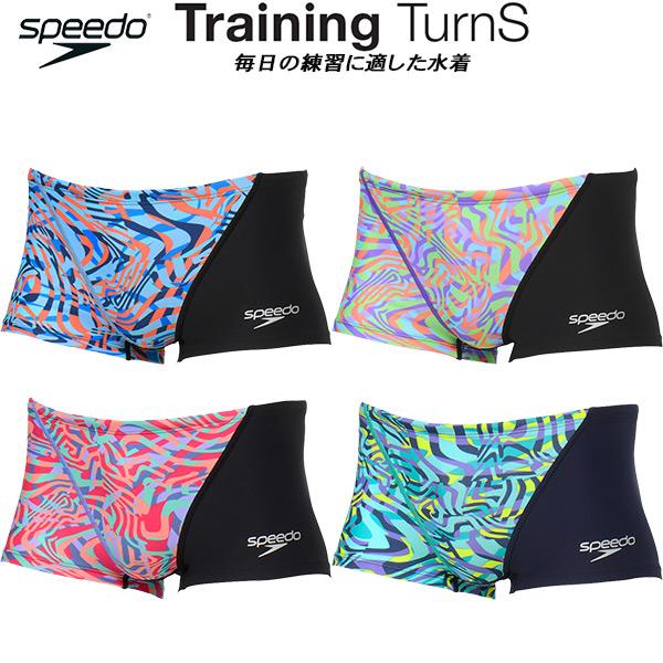 speedo（スピード） メンズ 競泳水着 練習用 ボックス MAZES TURNS BOX