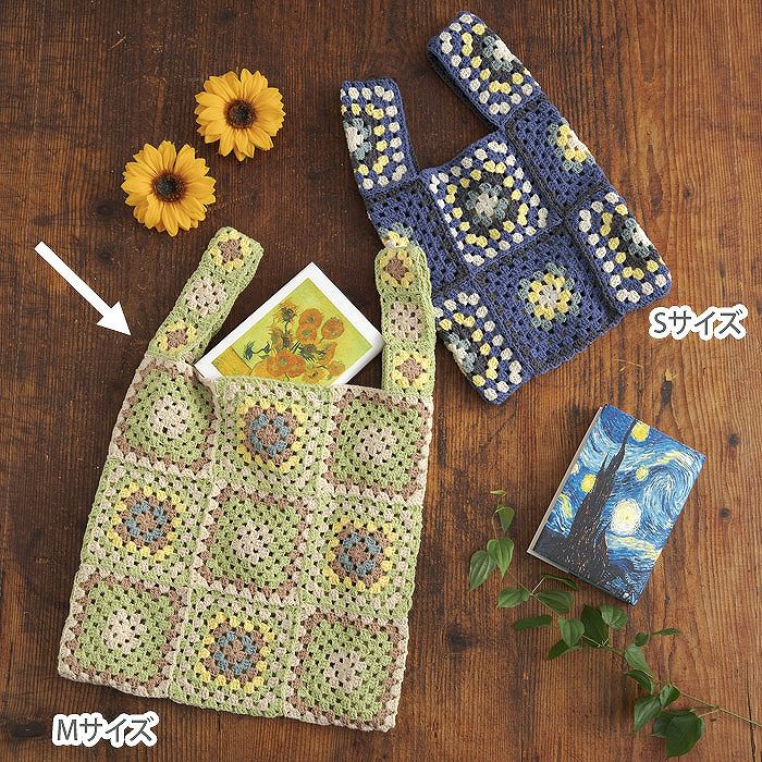 ブランケット＜睡蓮＞（編み物 材料セット） | リバティ 生地、編み物