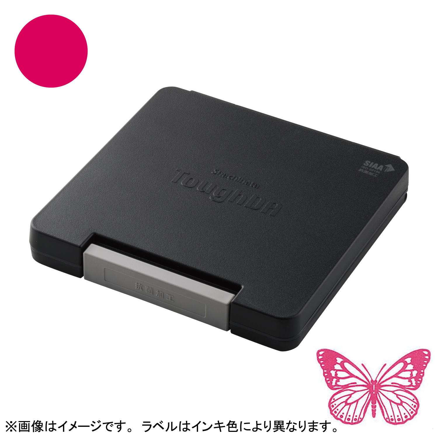 シヤチハタ スタンプ台 タフダ いろもようインキ 墨色(すみいろ)【受注