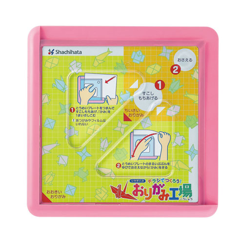 おりがみ工場 ピンク|ZPC-A2/H|商品カタログ|シヤチハタ株式会社