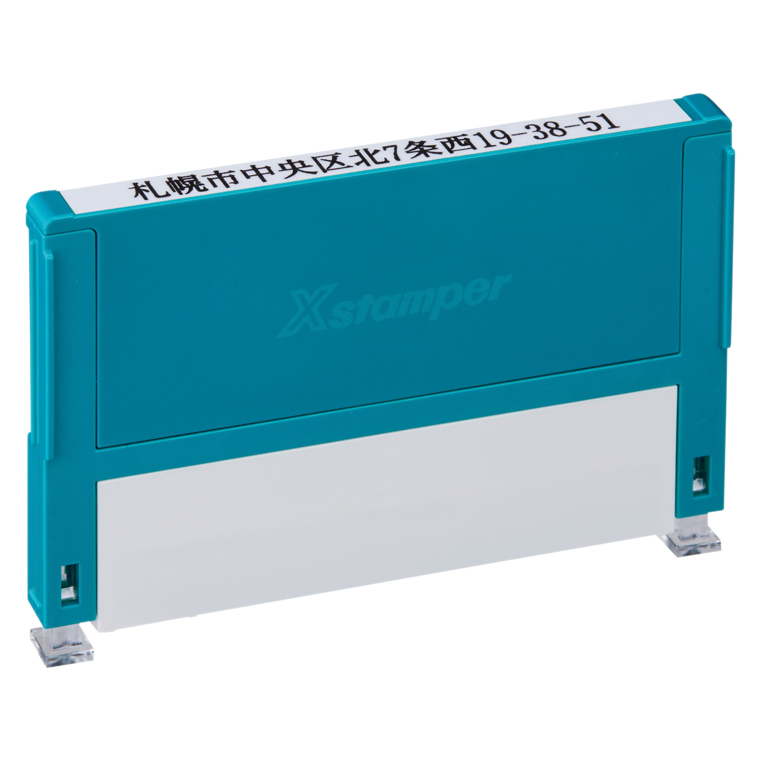 組み合わせ印 0659号|XHC-0659|商品カタログ|シヤチハタ株式会社